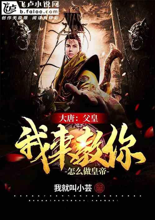 勇敢的心世界大战