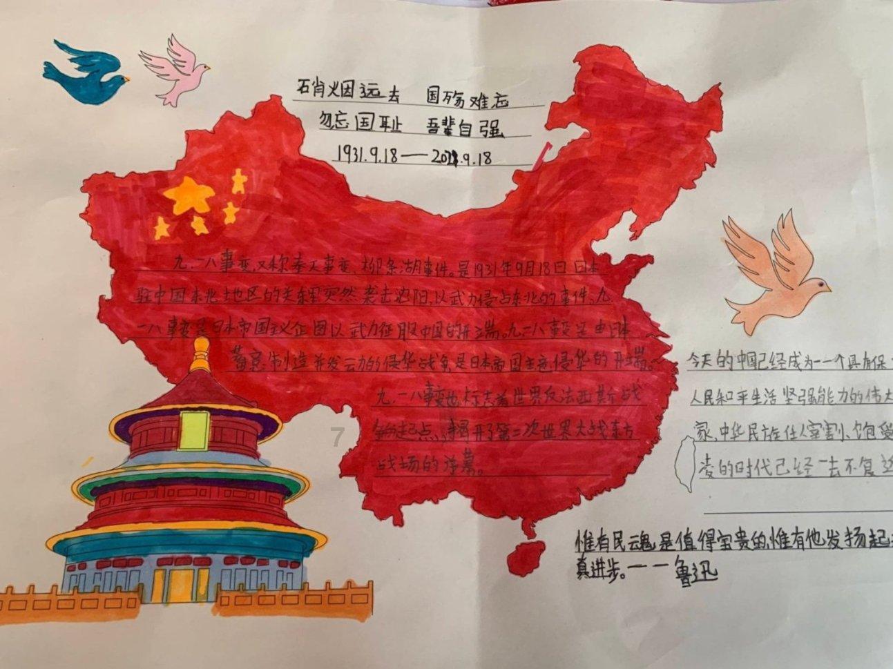 奔跑吧兄弟6