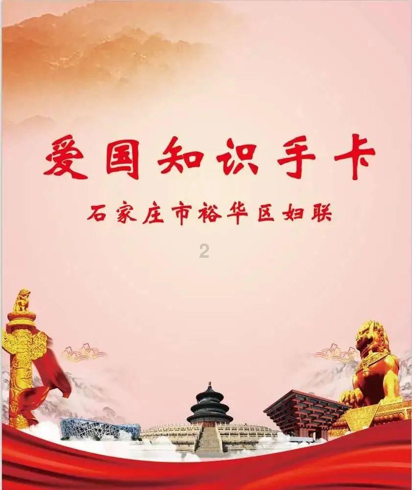非人学园
