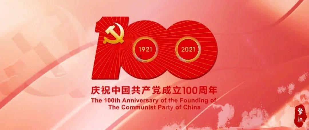 原始丛林找星星