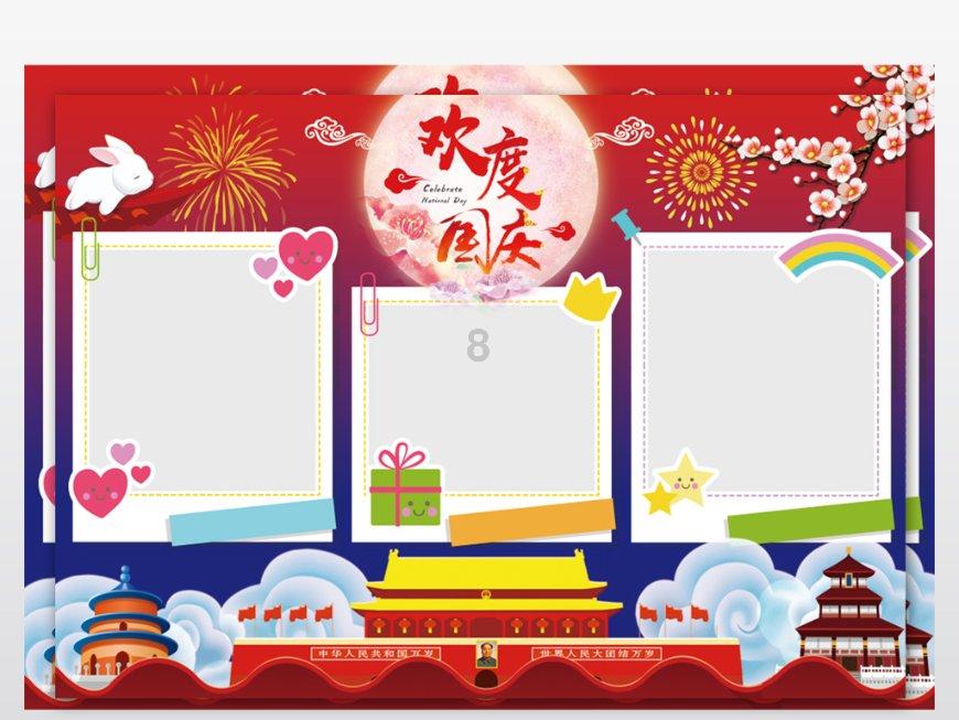 独眼萌怪吃金币