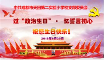 救援小袋熊
