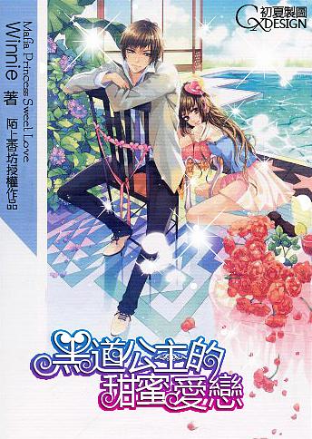 #奔腾T90# 560L大容量后备厢