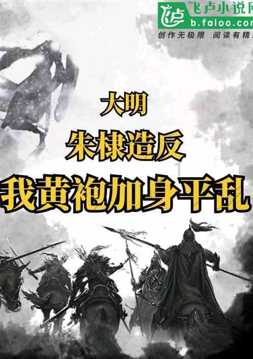 灵魂能力6