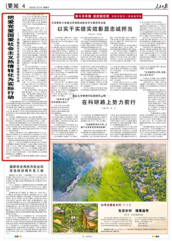 百度地图主要使用了什么空间信息技术？游戏画面