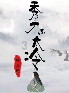 刚加相亲对象问我敢不敢和她领证游戏画面