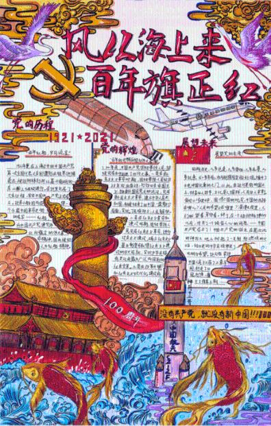 逃生2