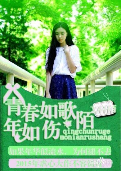 最美的校园女生74