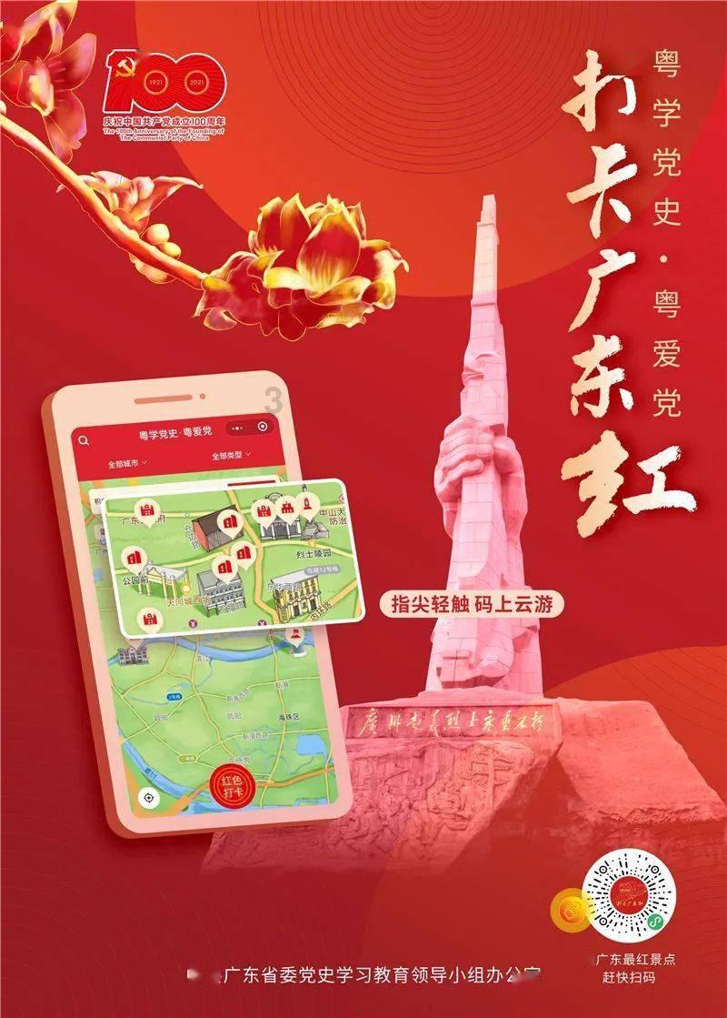 危险航线