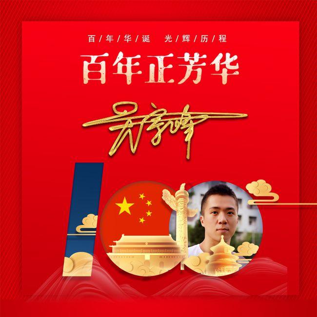 虫虫助手下载