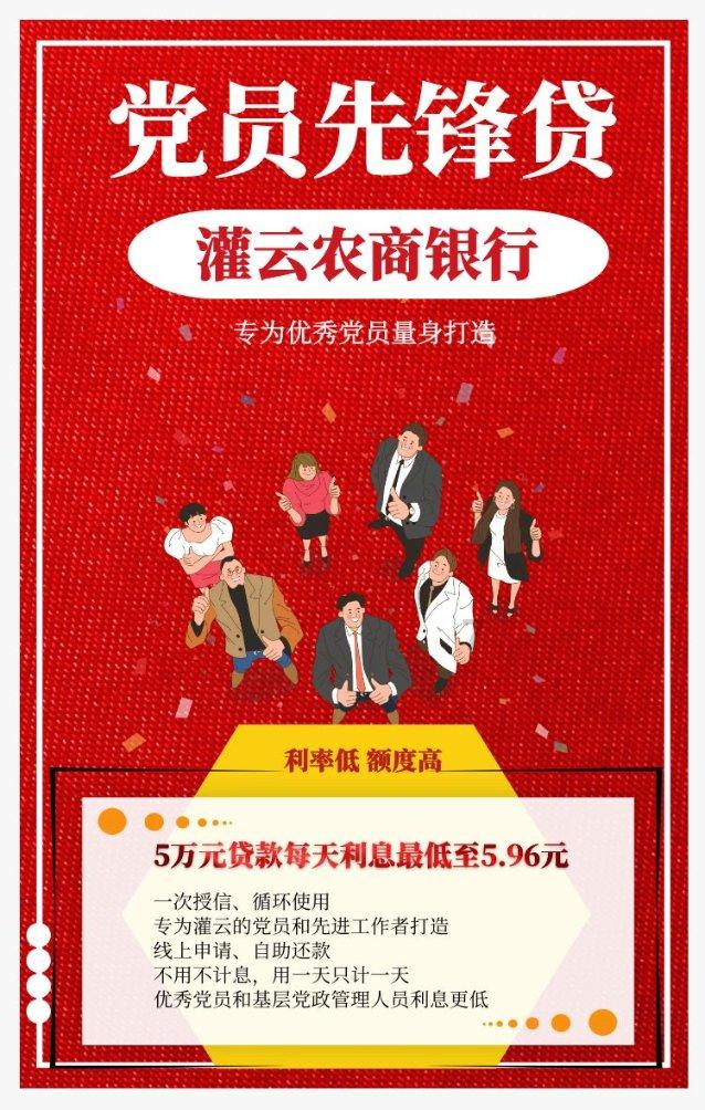 救援工程师