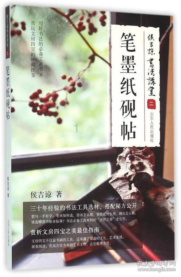 月光影视