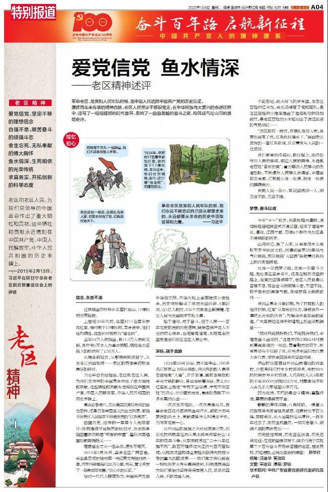 子弹战士