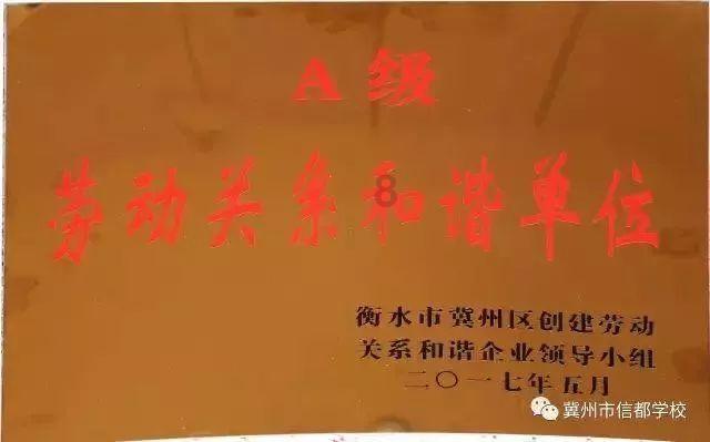 超奥特曼格斗