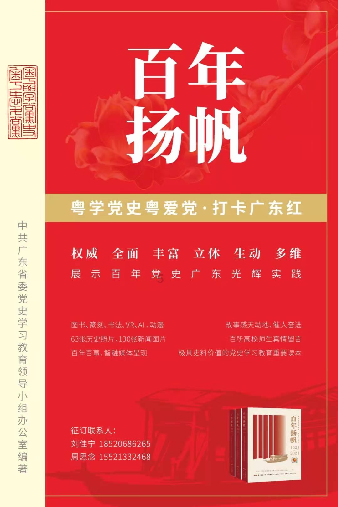 【2024贵州省两会日历】1月26日举行贵州省十四届人大二次会议第二次全体会议