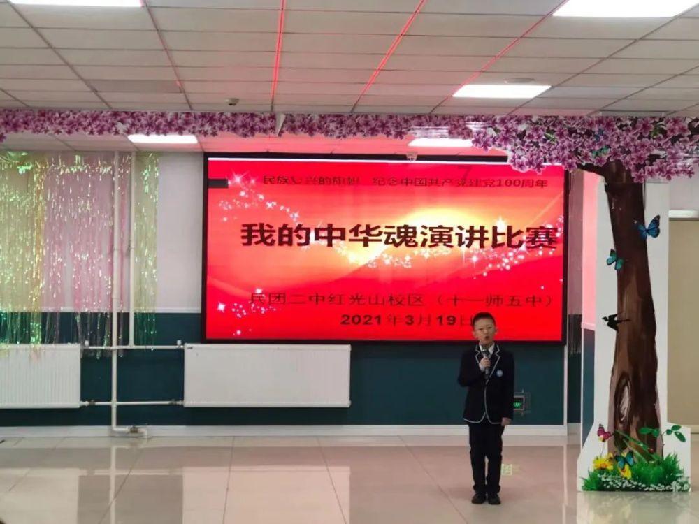 中国人民政治协商会议第十三届浙江省委员会第二次会议决议