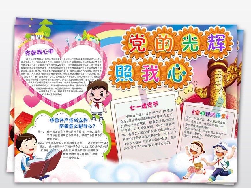 时尚希腊女神装