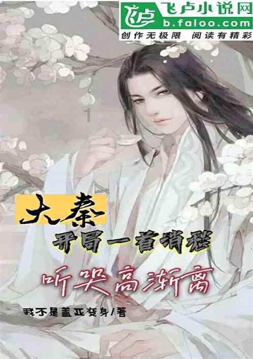 MC：故事模式2