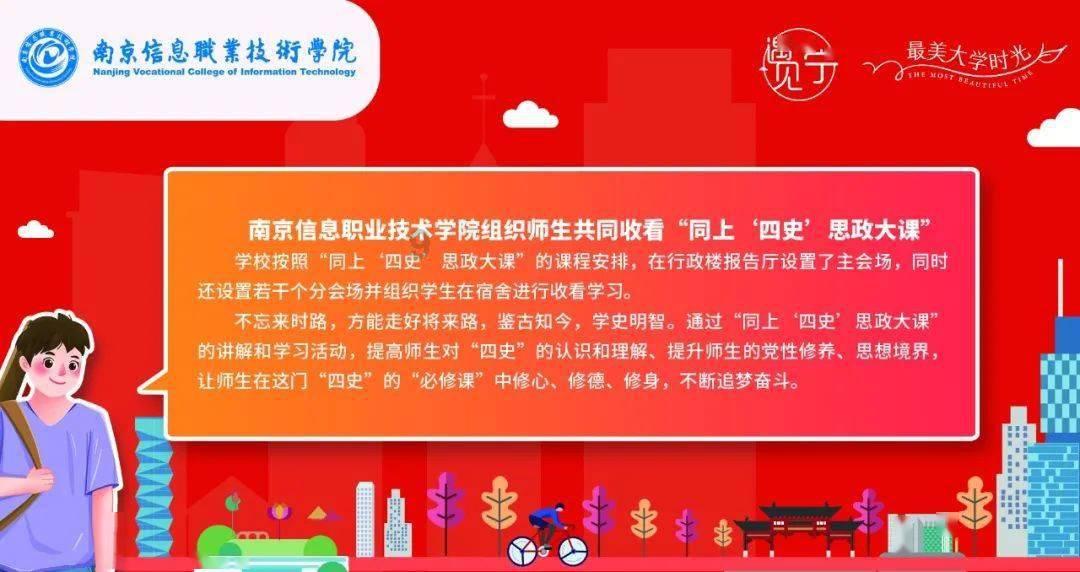 保护僵尸火种