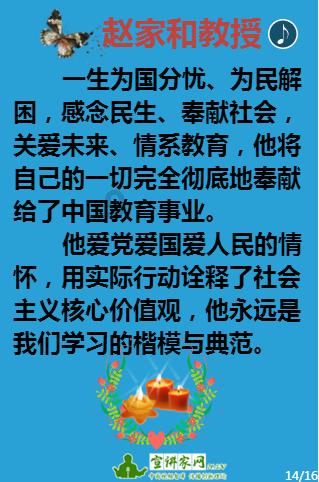 我在网上喜欢一个女生，我向她表白了…？