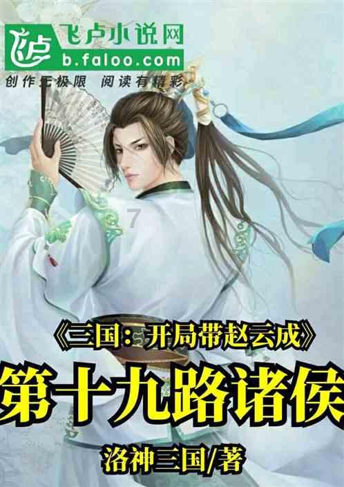 水果益智对对碰