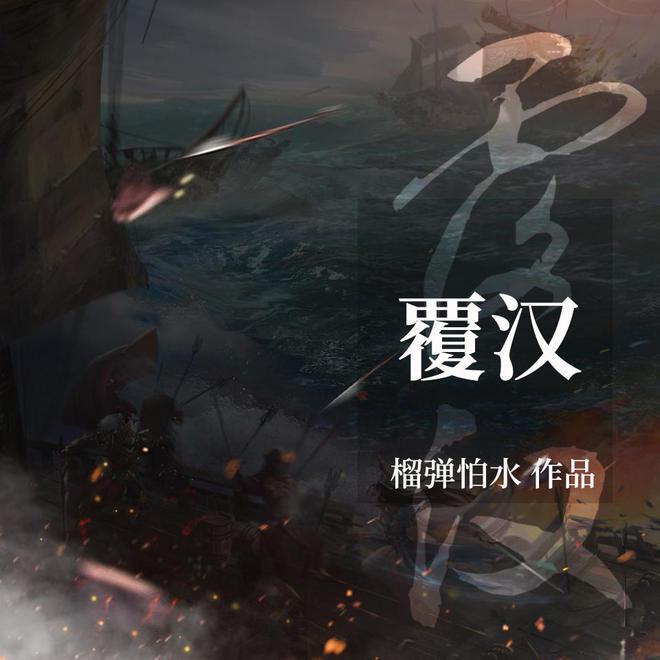 一样是降龙十八掌，乔峰使之天下无敌，而这位一出手就被杀