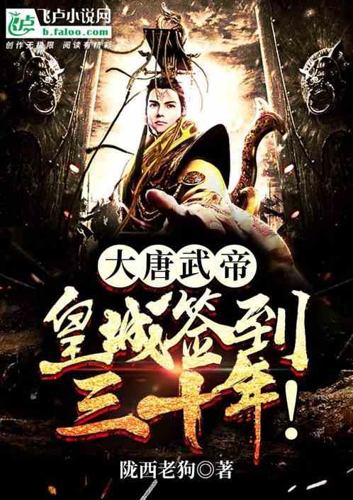 被选入语文课本的清朝古文里面提到洪承畴和袁祟焕是什么游戏画面