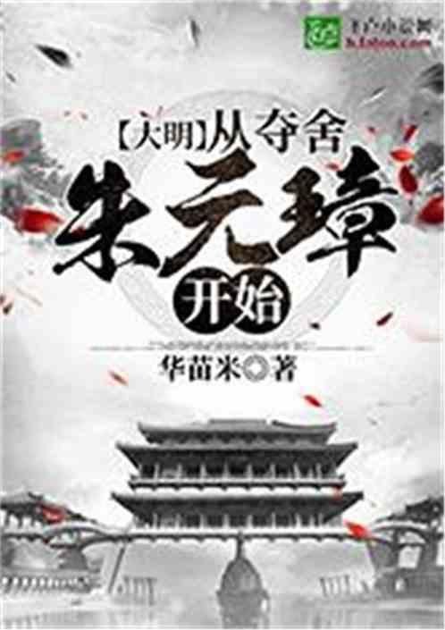 陕西省米脂县发布寒潮黄色预警