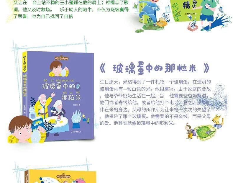 “新晋国家队”中国国新换帅:徐思伟任党委书记、董事长