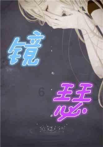 瑞德的冒险之旅中文版