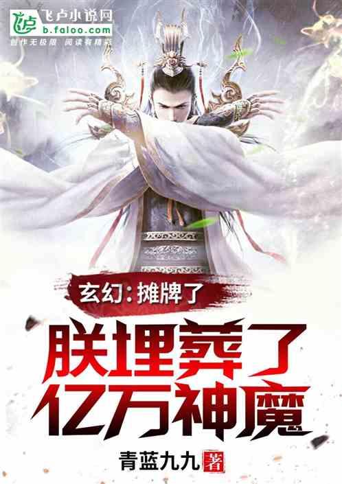 延安市人民医院科医人射频治疗仪GCP研究项目启动会顺利召开